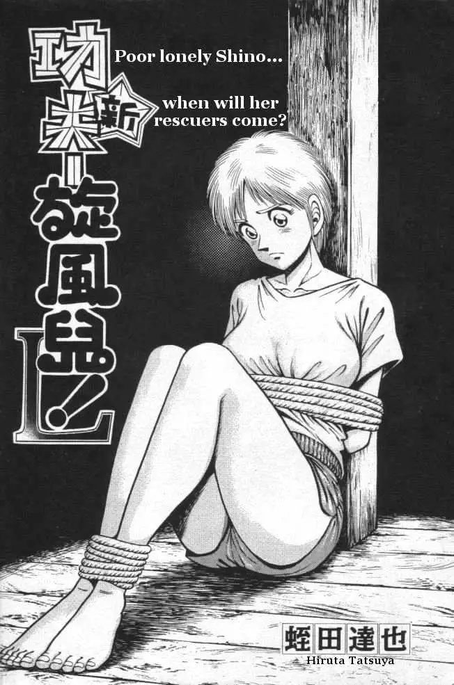 Kotaro Makaritoru! L Chapter 0.99 page 86 - 
