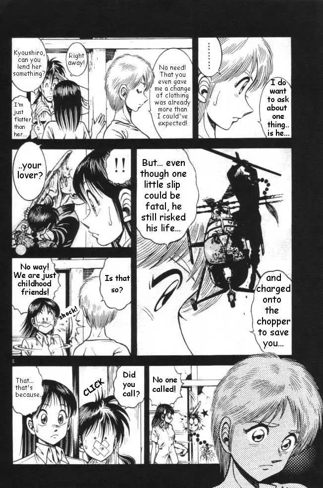 Kotaro Makaritoru! L Chapter 0.99 page 88 - 
