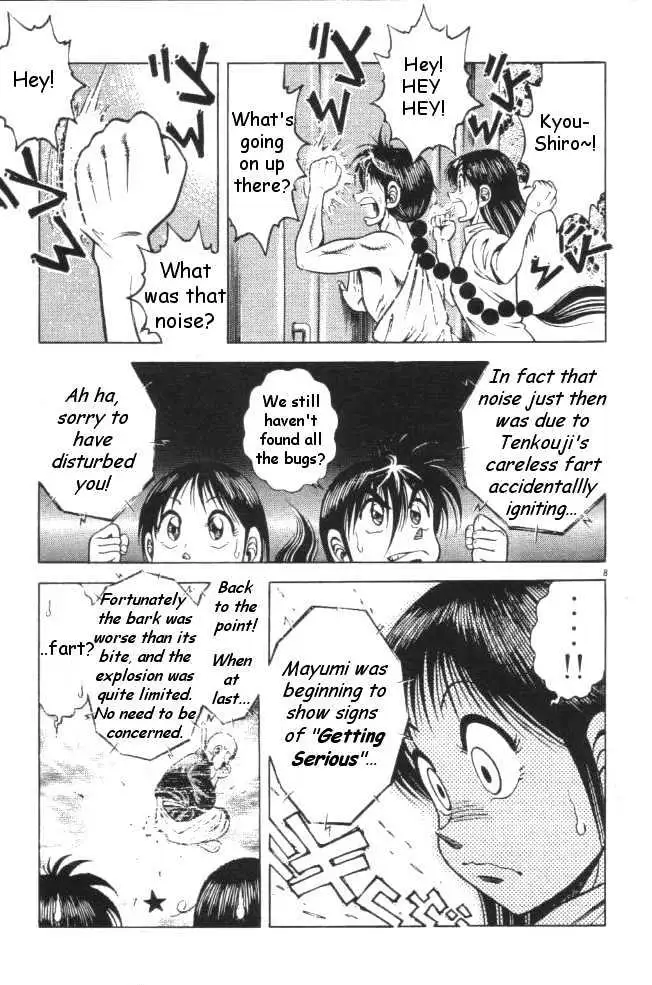 Kotaro Makaritoru! L Chapter 0.99 page 93 - 