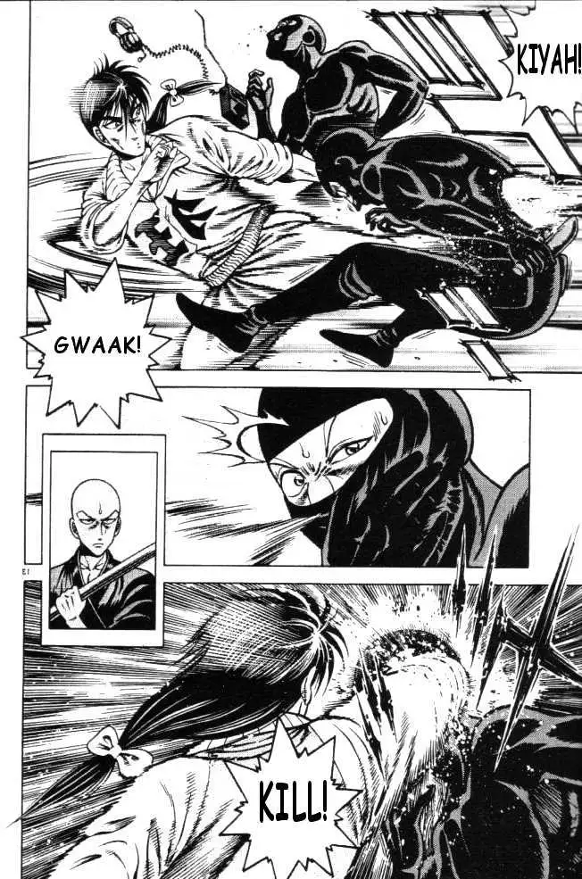 Kotaro Makaritoru! L Chapter 0.99 page 97 - 