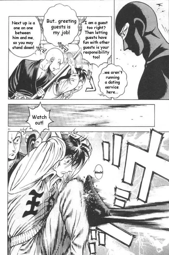 Kotaro Makaritoru! L Chapter 0.99 page 99 - 