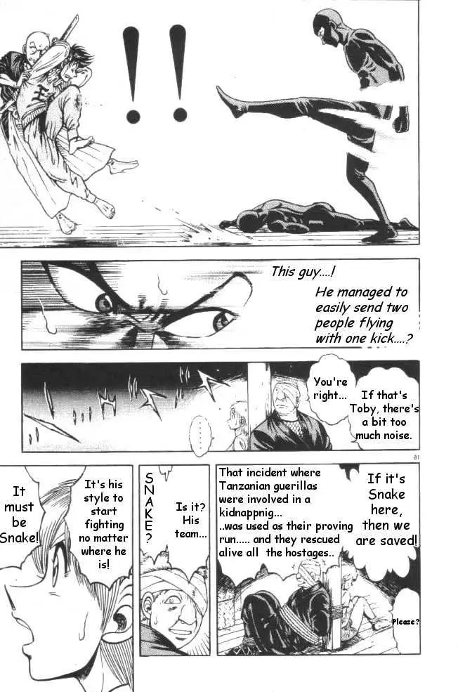 Kotaro Makaritoru! L Chapter 0.99 page 100 - 