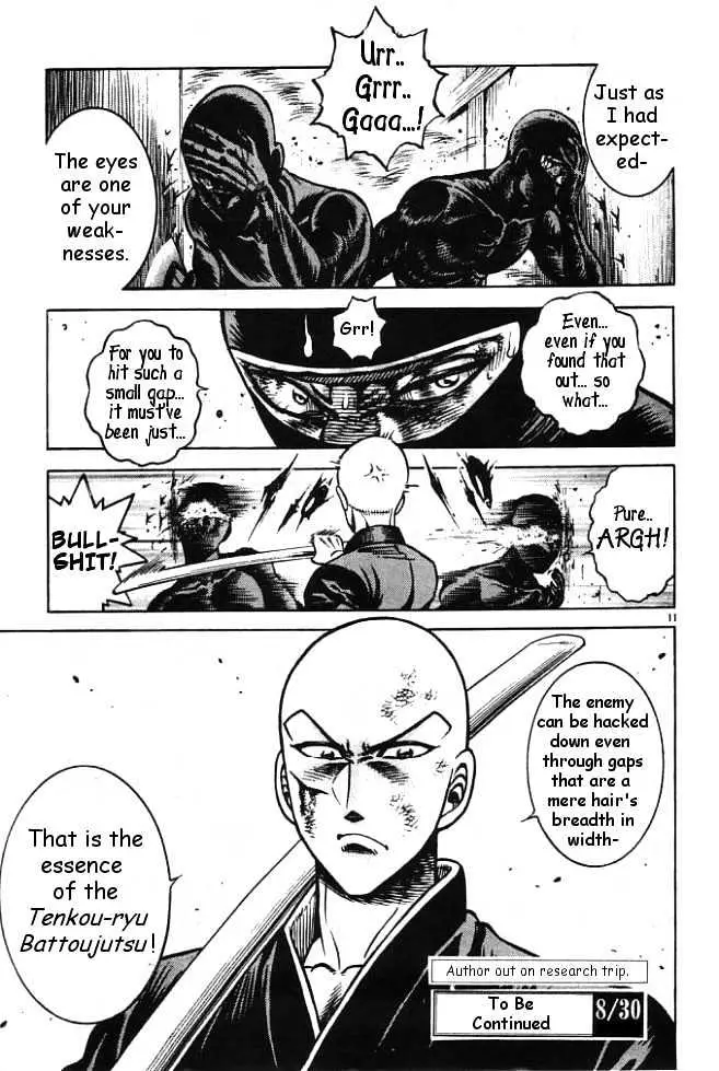 Kotaro Makaritoru! L Chapter 1 page 103 - 