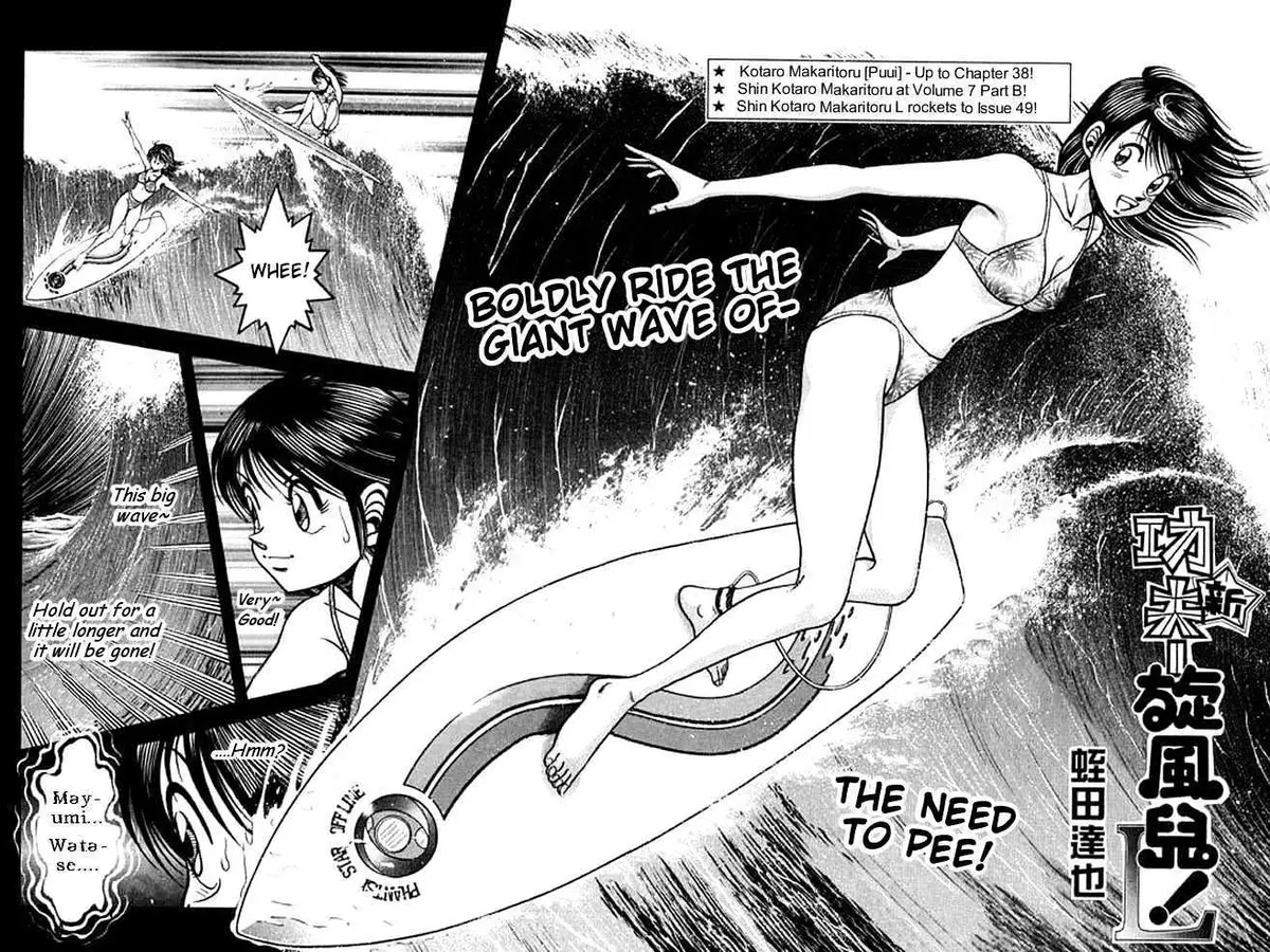 Kotaro Makaritoru! L Chapter 1 page 104 - 