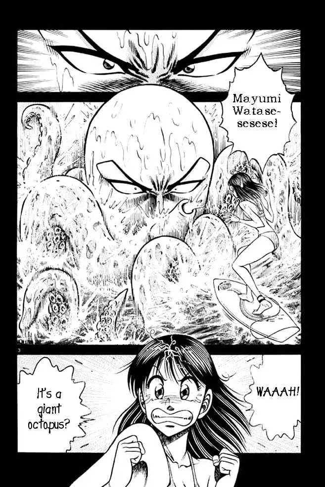 Kotaro Makaritoru! L Chapter 1 page 105 - 
