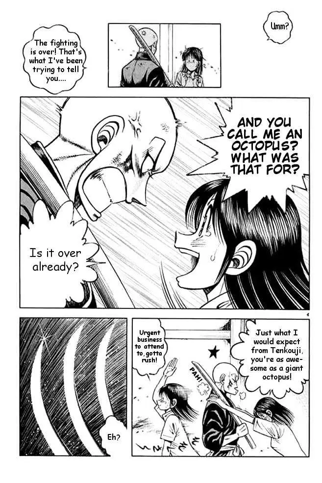 Kotaro Makaritoru! L Chapter 1 page 106 - 