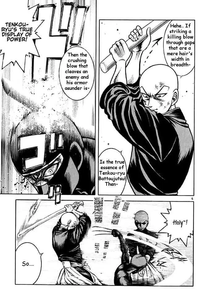 Kotaro Makaritoru! L Chapter 1 page 108 - 