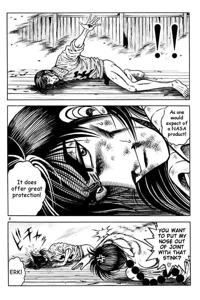 Kotaro Makaritoru! L Chapter 1 page 111 - 