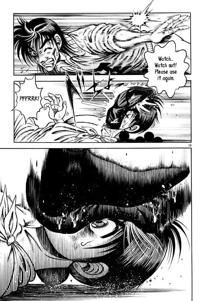 Kotaro Makaritoru! L Chapter 1 page 112 - 