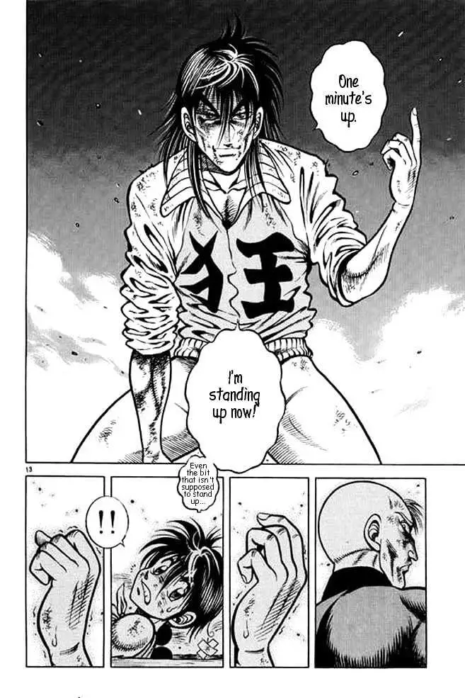 Kotaro Makaritoru! L Chapter 1 page 115 - 