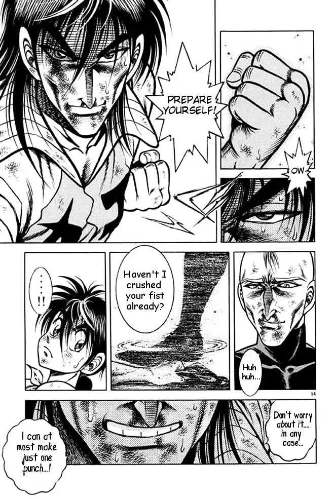 Kotaro Makaritoru! L Chapter 1 page 116 - 