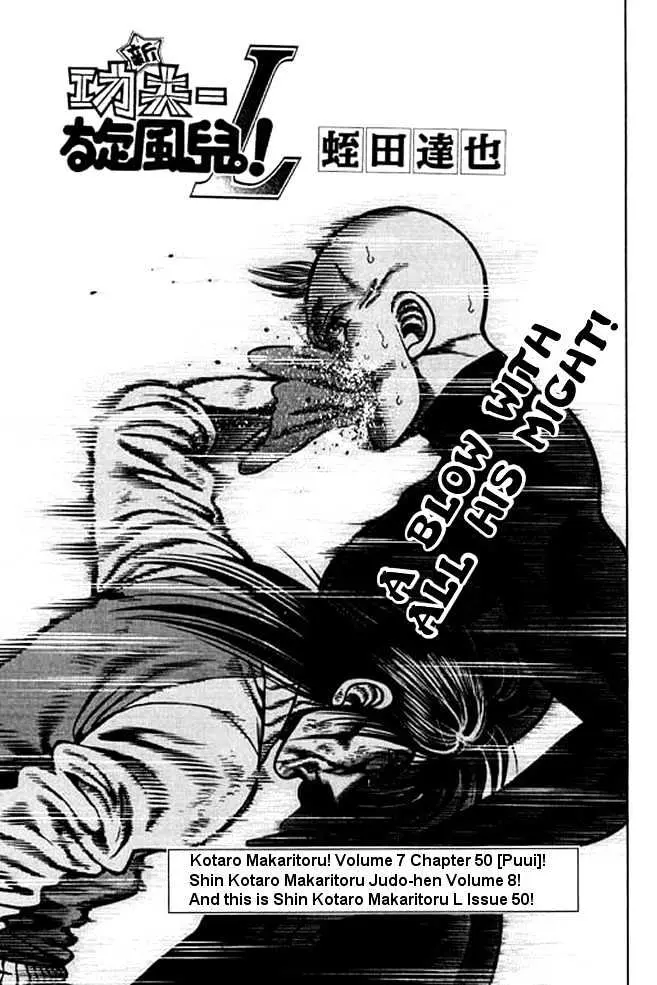 Kotaro Makaritoru! L Chapter 1 page 120 - 