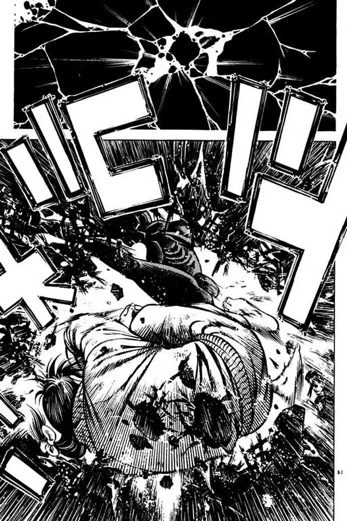 Kotaro Makaritoru! L Chapter 1 page 13 - 