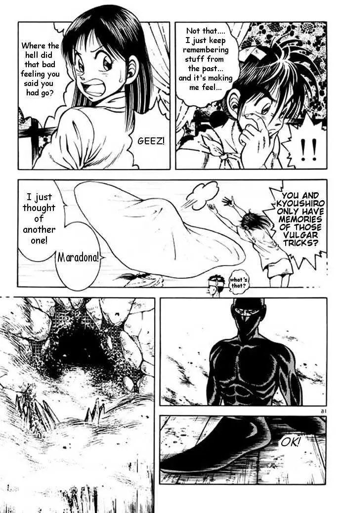 Kotaro Makaritoru! L Chapter 1 page 15 - 