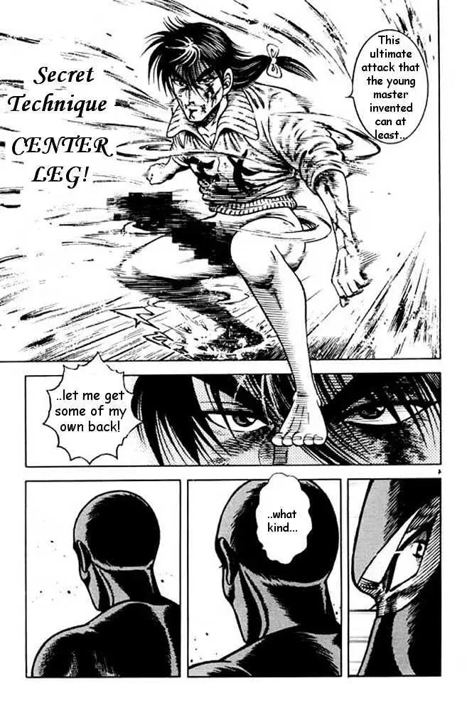 Kotaro Makaritoru! L Chapter 1 page 20 - 