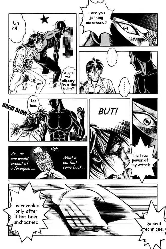 Kotaro Makaritoru! L Chapter 1 page 23 - 