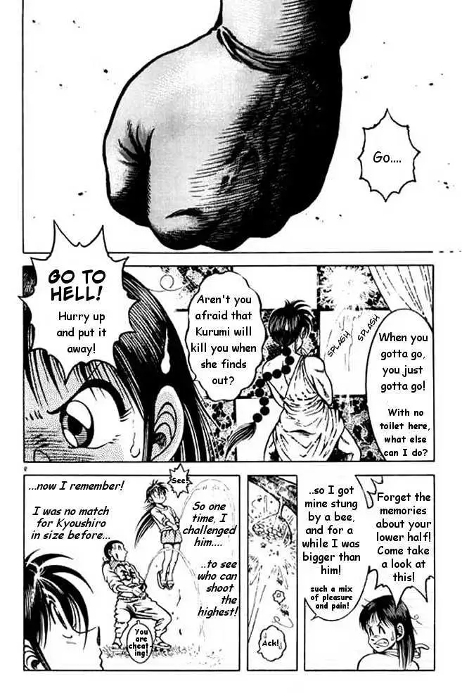 Kotaro Makaritoru! L Chapter 1 page 25 - 