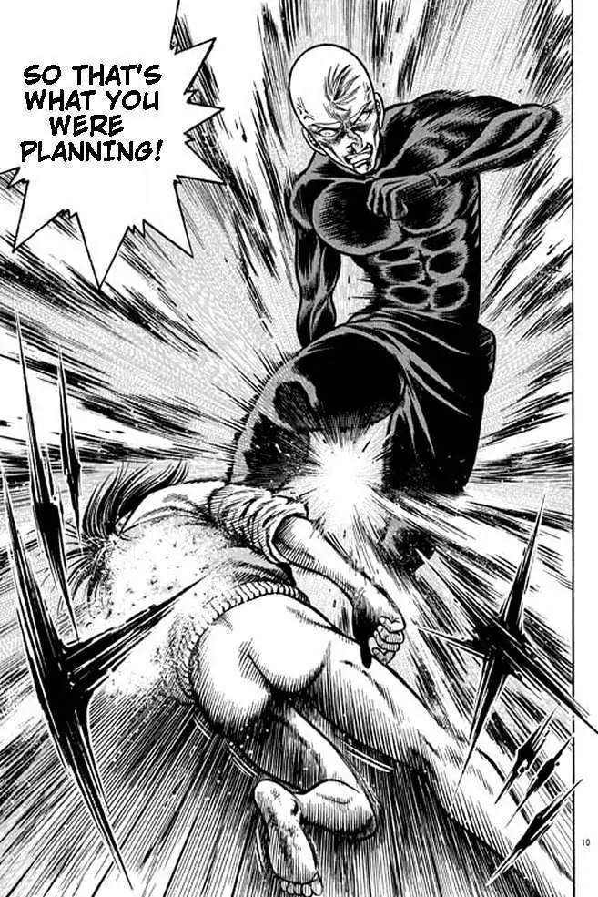 Kotaro Makaritoru! L Chapter 1 page 41 - 