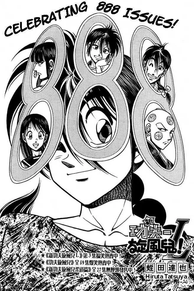 Kotaro Makaritoru! L Chapter 1 page 47 - 