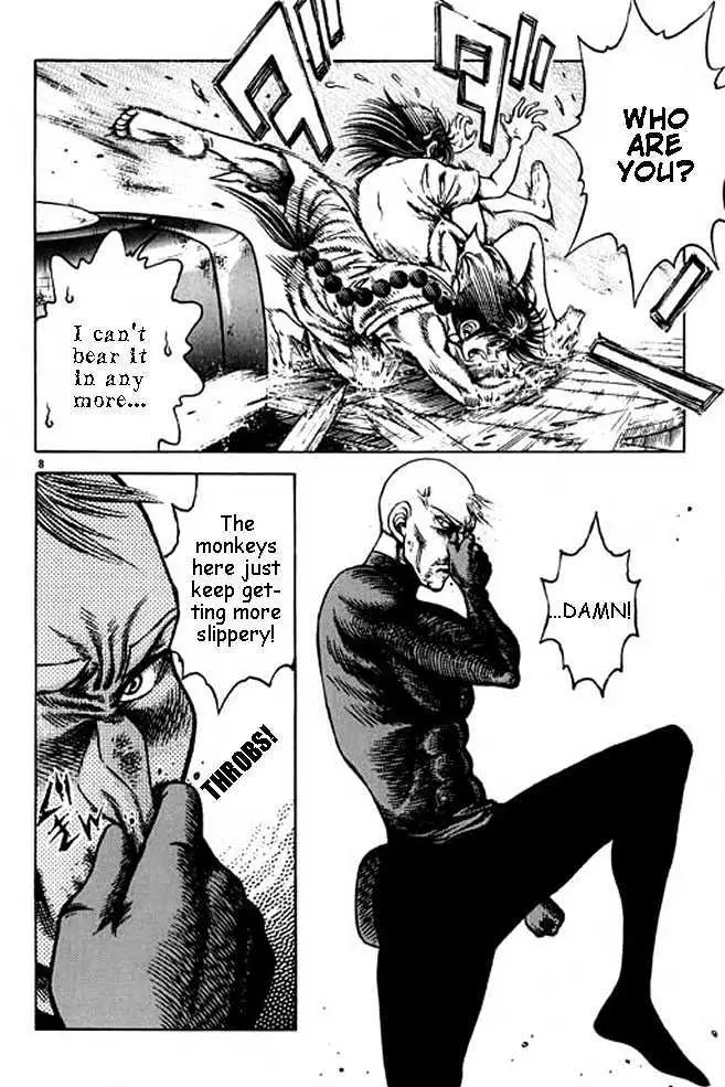 Kotaro Makaritoru! L Chapter 1 page 53 - 