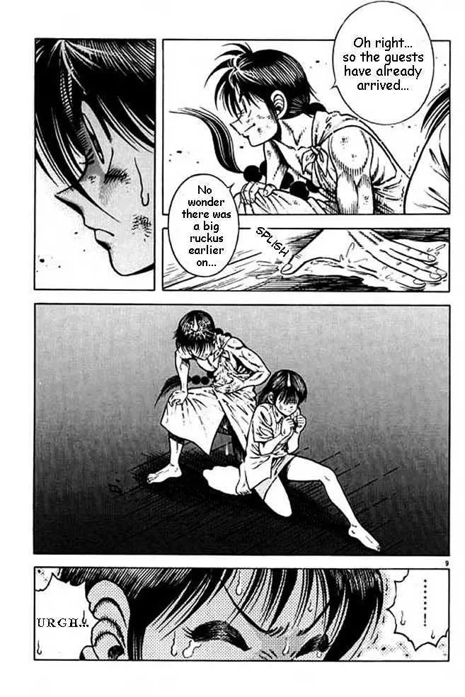 Kotaro Makaritoru! L Chapter 1 page 54 - 
