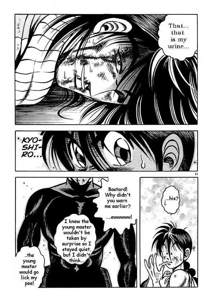 Kotaro Makaritoru! L Chapter 1 page 56 - 