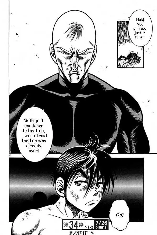 Kotaro Makaritoru! L Chapter 1 page 57 - 