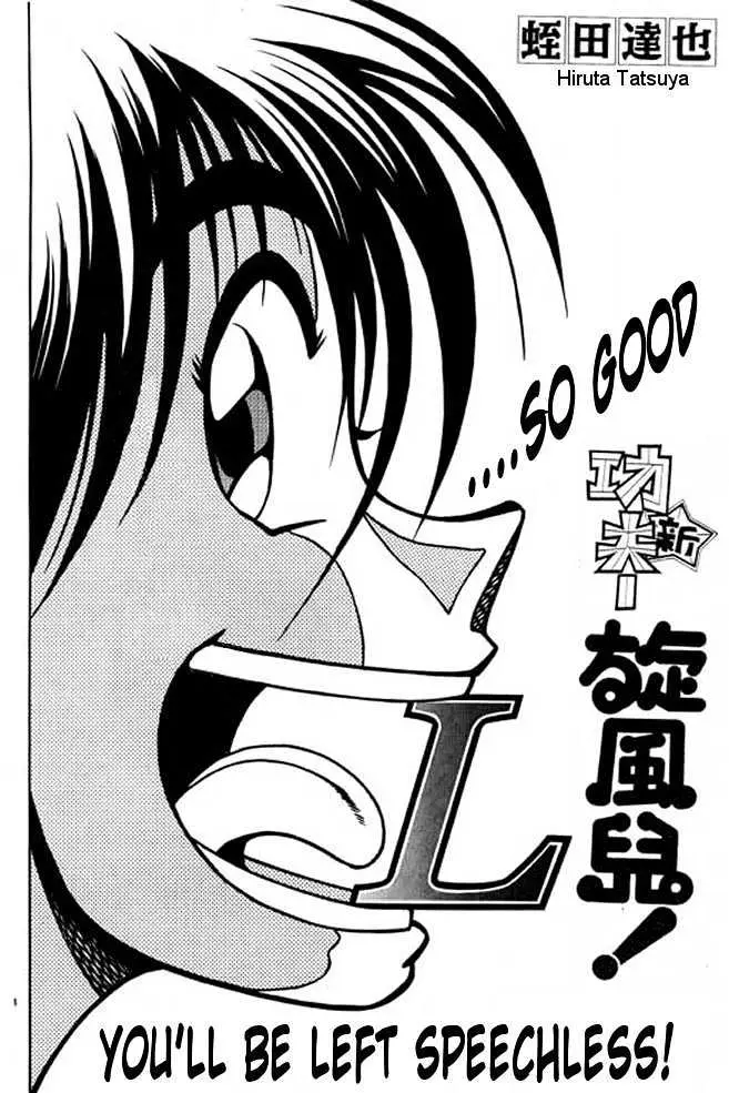 Kotaro Makaritoru! L Chapter 1 page 58 - 