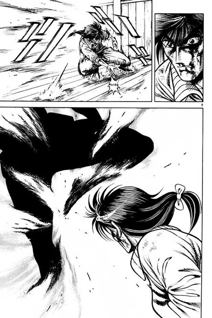 Kotaro Makaritoru! L Chapter 1 page 7 - 