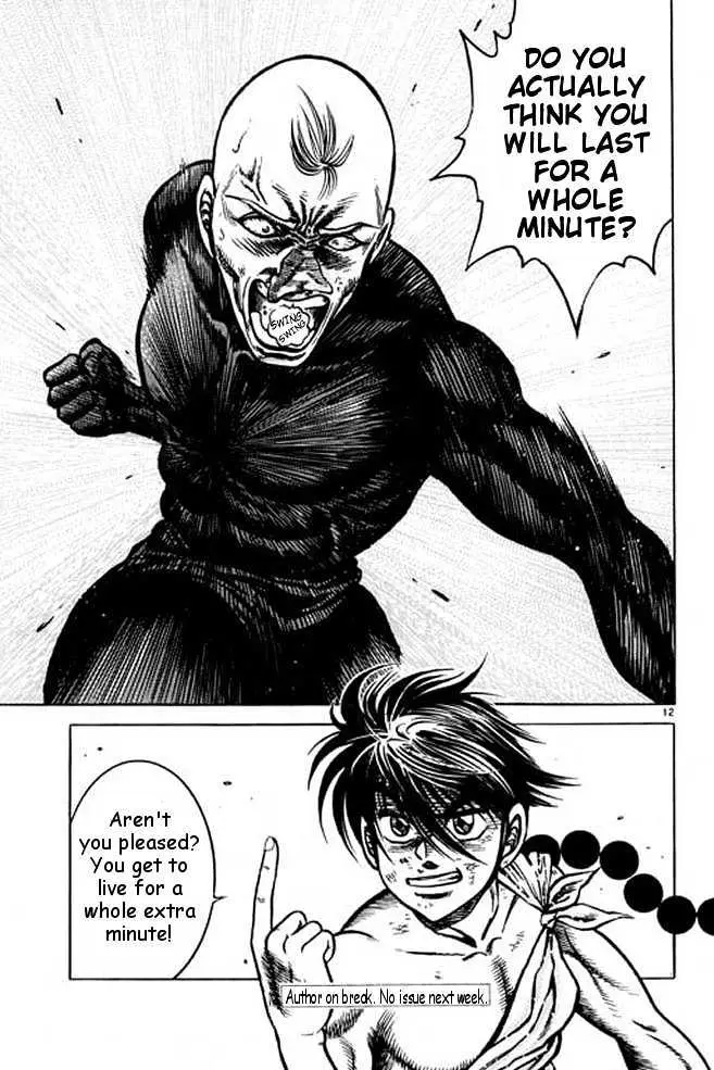 Kotaro Makaritoru! L Chapter 1 page 68 - 