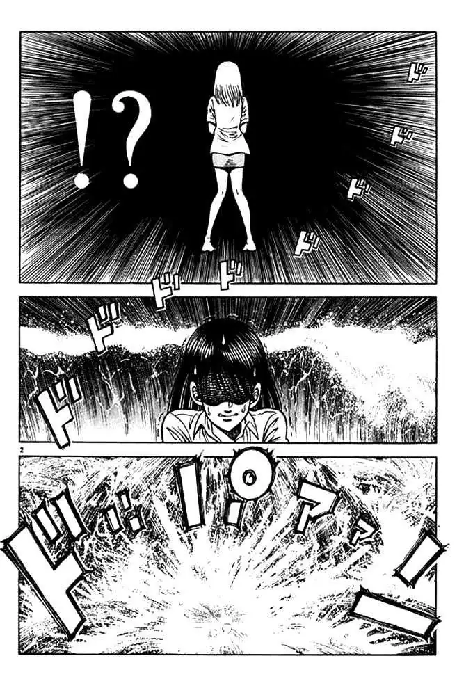 Kotaro Makaritoru! L Chapter 1 page 70 - 