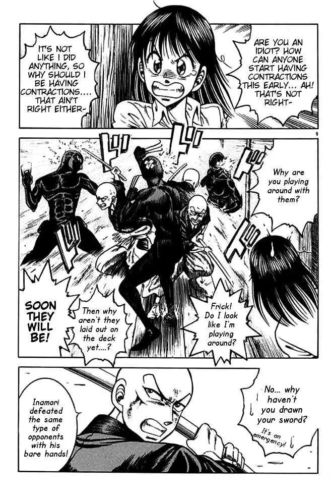 Kotaro Makaritoru! L Chapter 1 page 77 - 