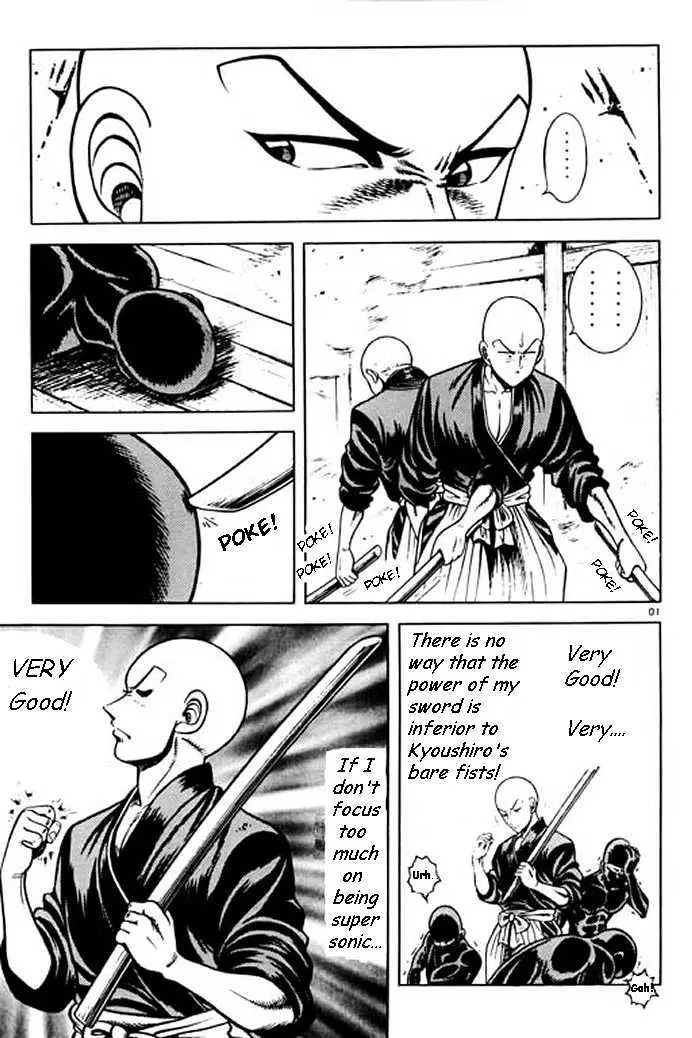 Kotaro Makaritoru! L Chapter 1 page 9 - 