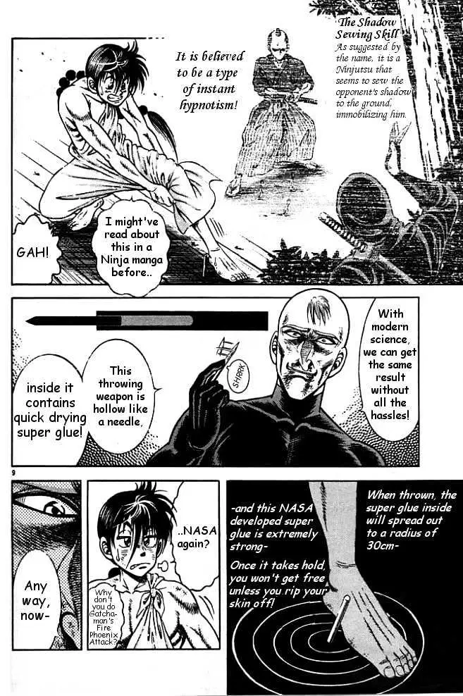 Kotaro Makaritoru! L Chapter 1 page 87 - 