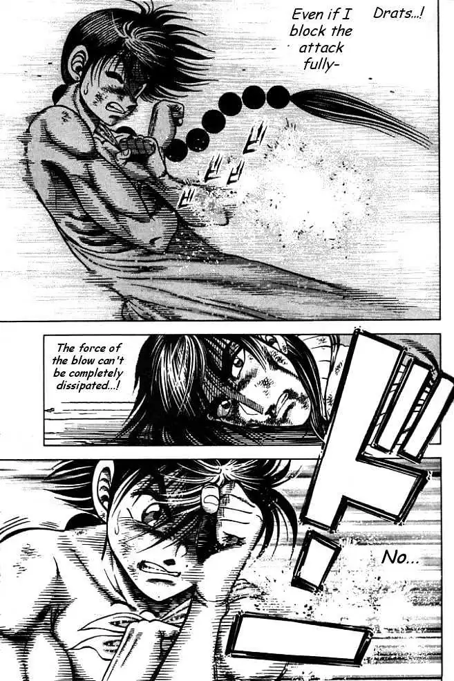 Kotaro Makaritoru! L Chapter 1 page 90 - 