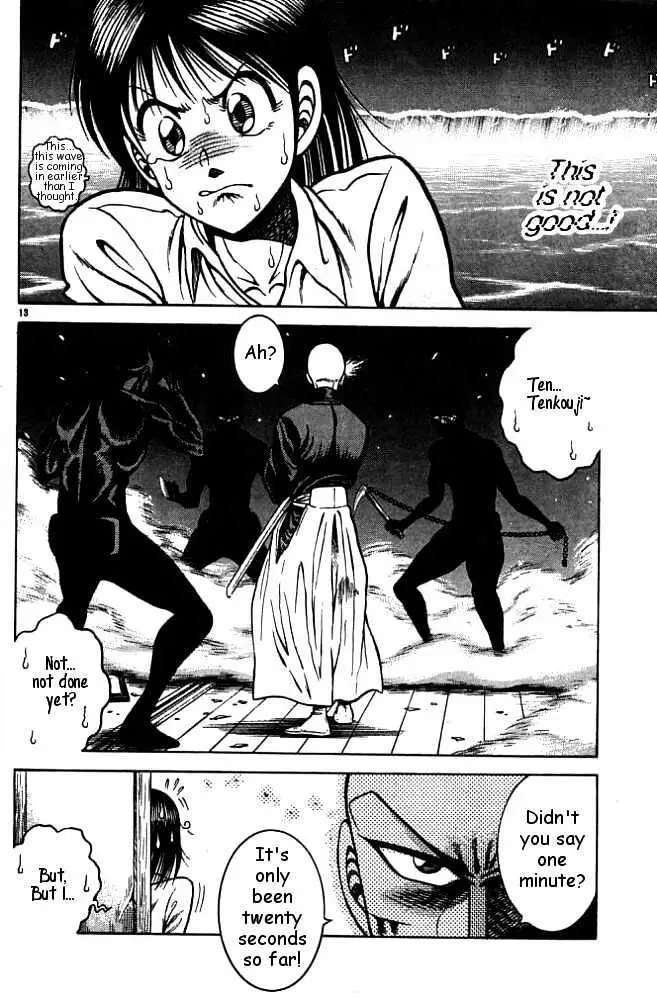 Kotaro Makaritoru! L Chapter 1 page 91 - 