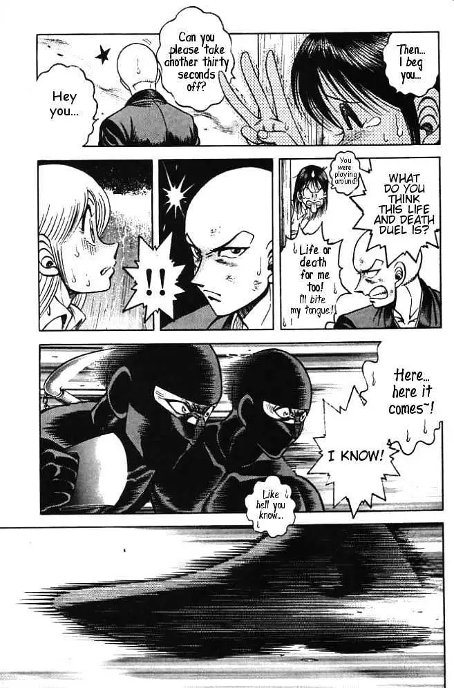Kotaro Makaritoru! L Chapter 1 page 92 - 