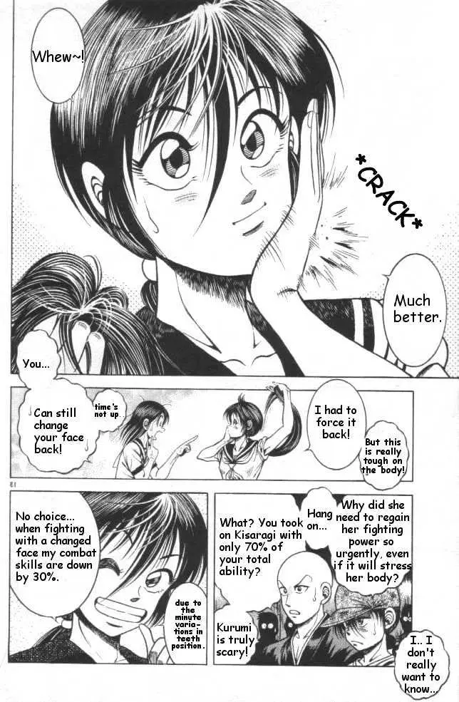 Kotaro Makaritoru! L Chapter 11 page 13 - 
