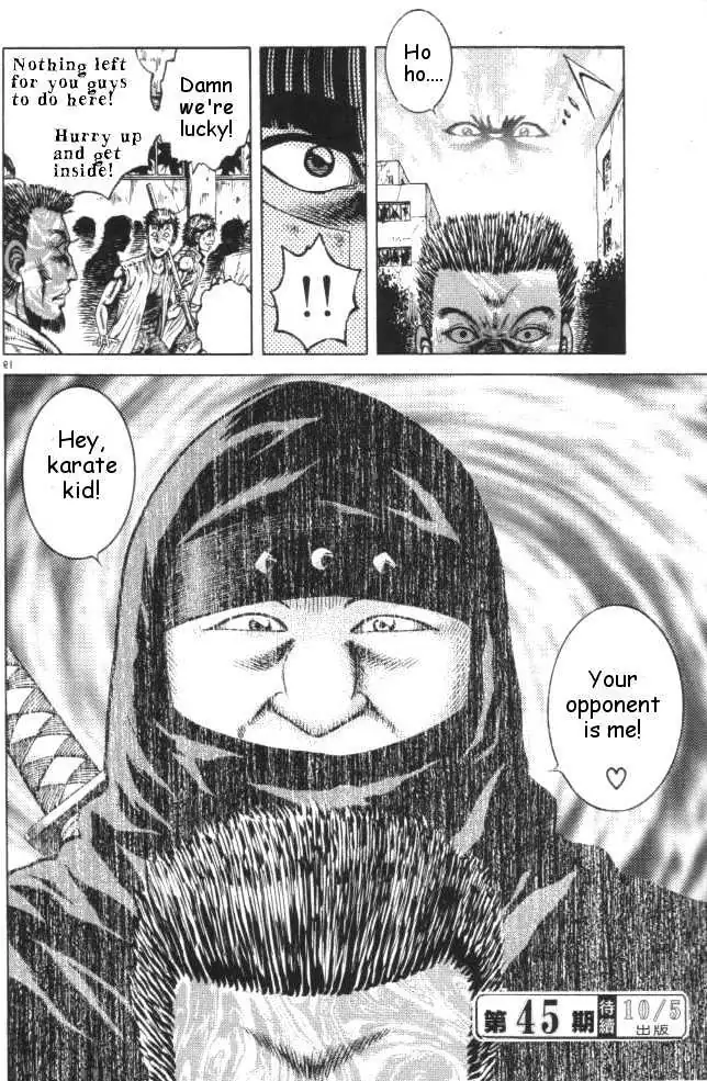 Kotaro Makaritoru! L Chapter 11 page 19 - 
