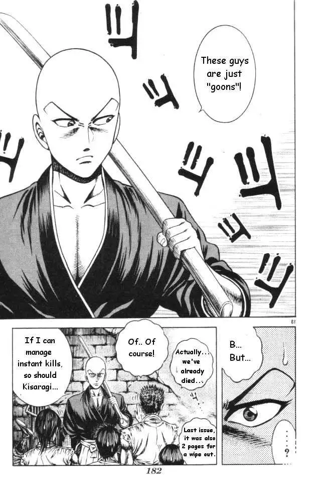 Kotaro Makaritoru! L Chapter 12 page 13 - 