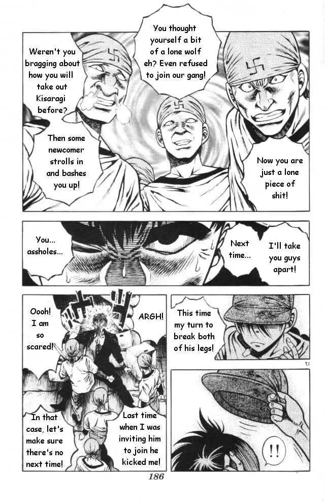 Kotaro Makaritoru! L Chapter 12 page 17 - 