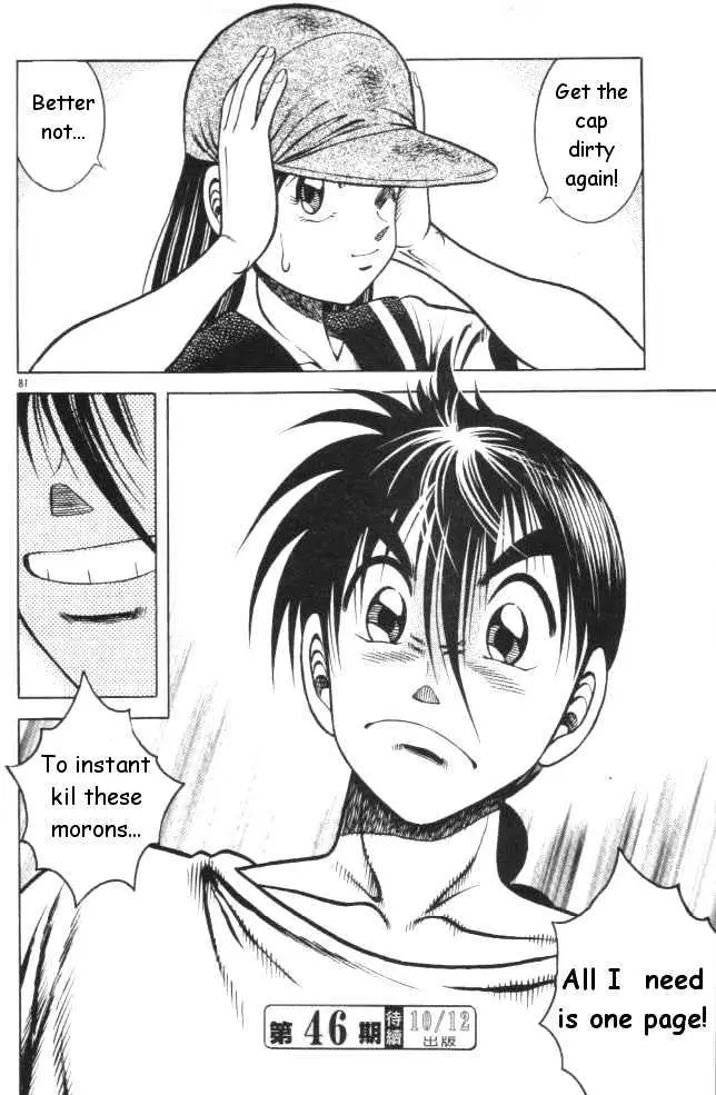 Kotaro Makaritoru! L Chapter 12 page 18 - 