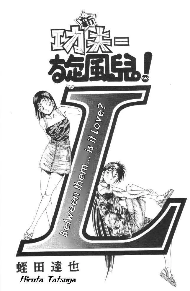 Kotaro Makaritoru! L Chapter 13 page 2 - 