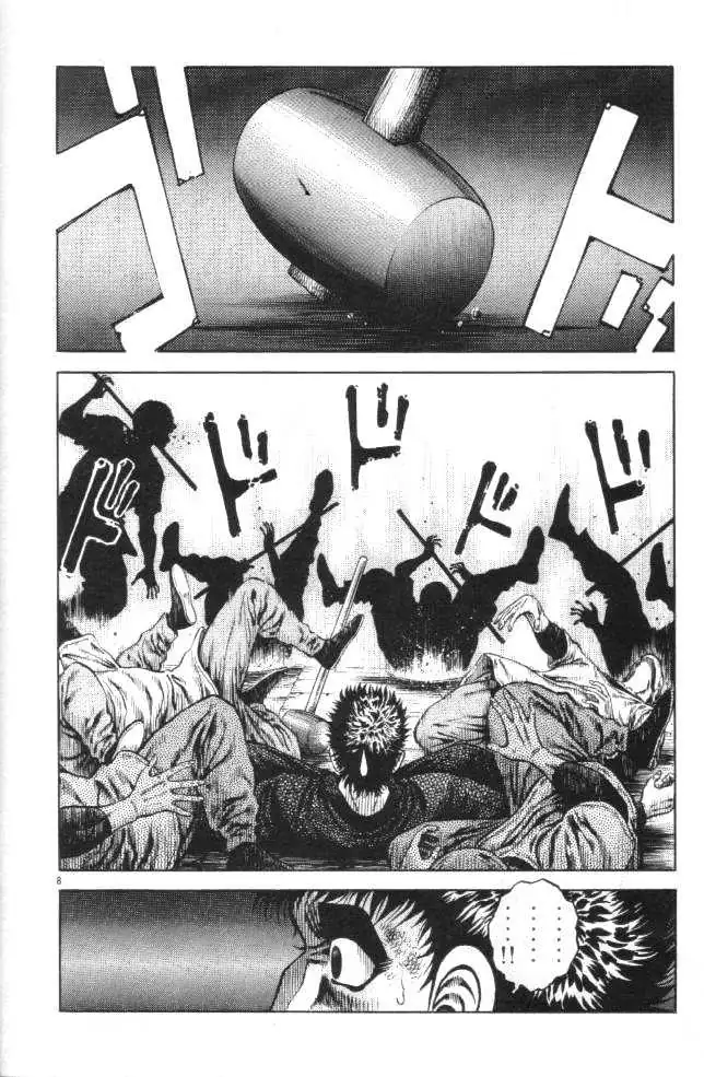 Kotaro Makaritoru! L Chapter 13 page 8 - 