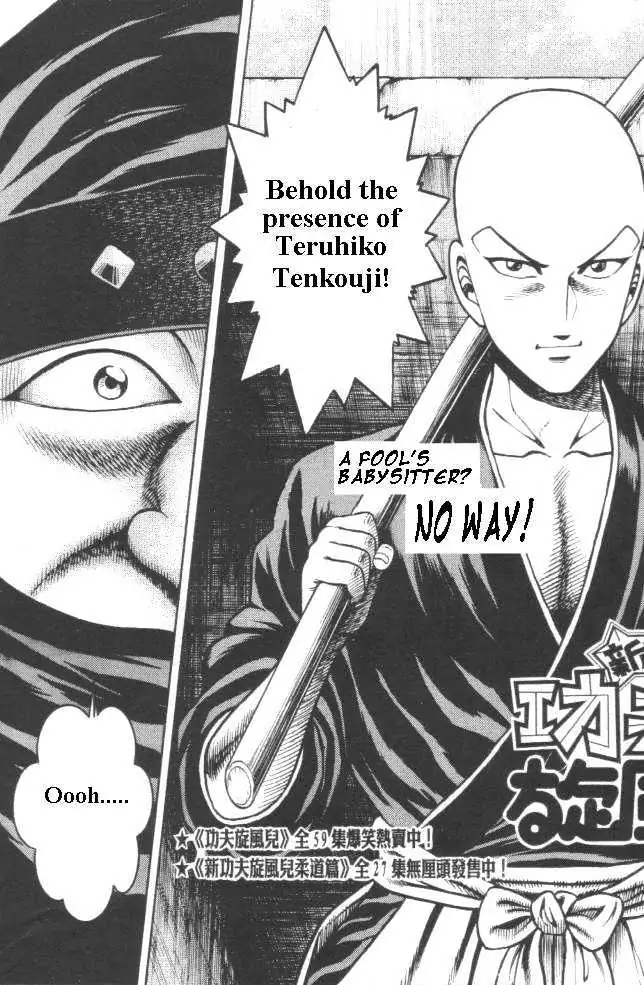 Kotaro Makaritoru! L Chapter 14 page 1 - 