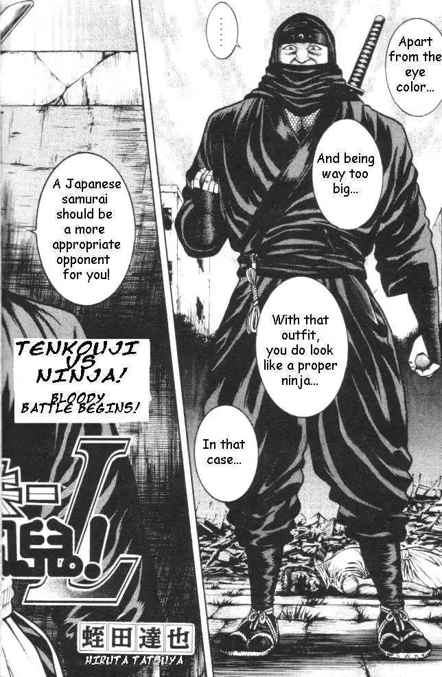 Kotaro Makaritoru! L Chapter 14 page 2 - 