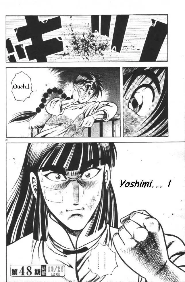 Kotaro Makaritoru! L Chapter 14 page 15 - 