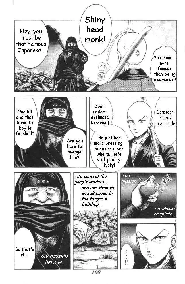 Kotaro Makaritoru! L Chapter 14 page 3 - 