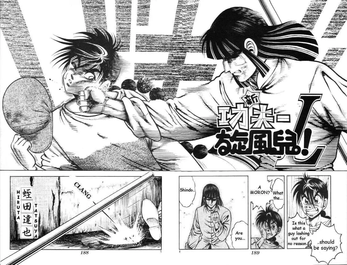 Kotaro Makaritoru! L Chapter 15 page 2 - 