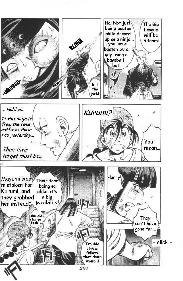 Kotaro Makaritoru! L Chapter 15 page 14 - 